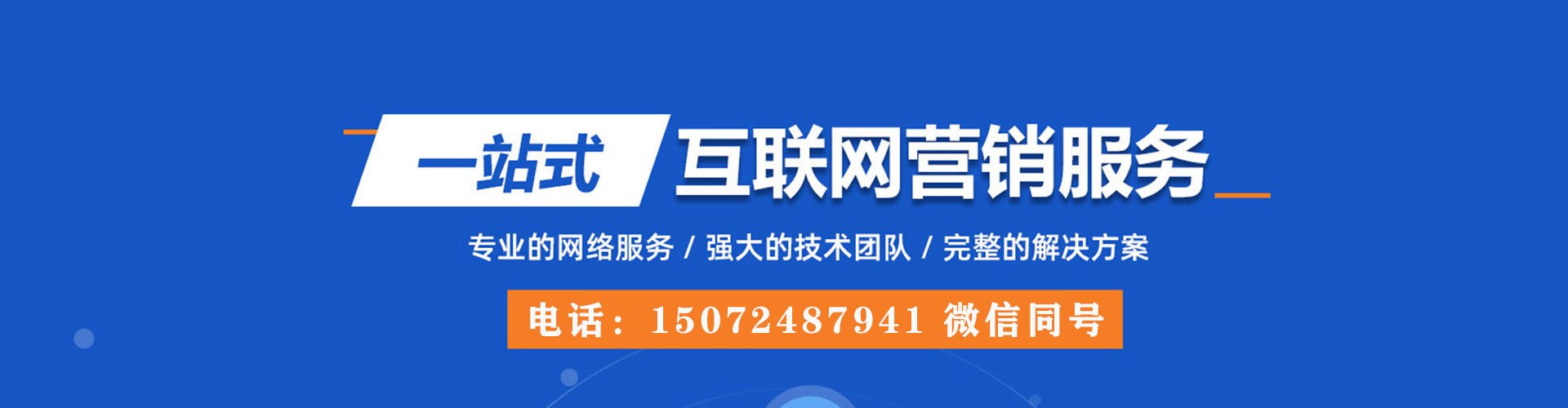 燕巢百度推广托管