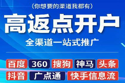百度SEM广告与内容营销的融合案例